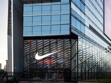Tienda Nike en Shanghai